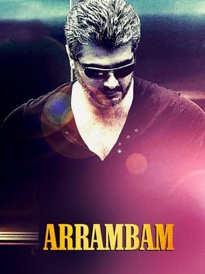 Arrambam