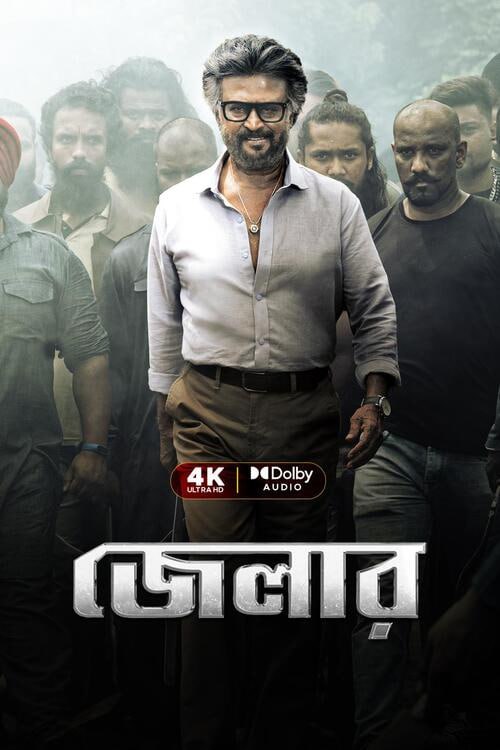 Jailer (2024) Bengali Dubbed Orginal 1080p [Dolby Digital 5.1]