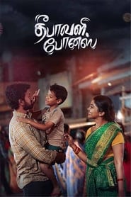 Deepavali Bonus (2024) Bengali Dubbed 1080p [Dolby Digital 5.1]